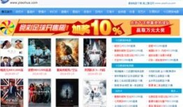 飘花电影网在线看观看,在线观影新体验，畅享影视盛宴