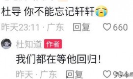 今日广东爆料最新消息视频,视频揭露惊人内幕，详情敬请关注